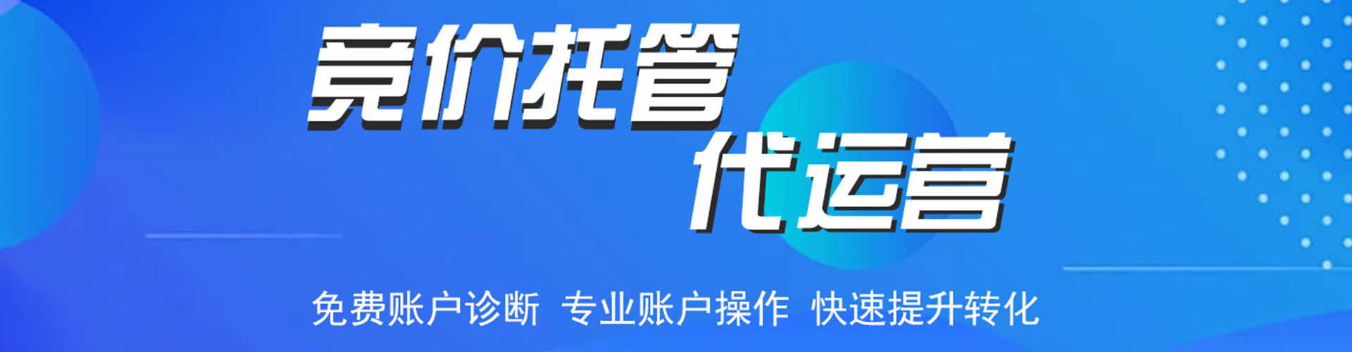 同仁百度如何推广